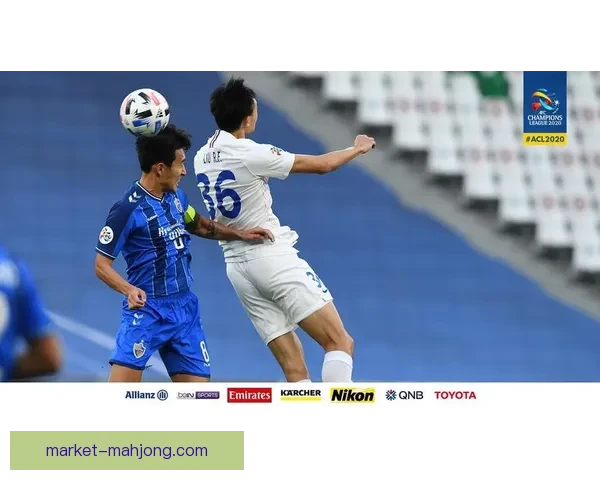 亚冠淘汰赛胜负手门将关键表现决定球队命运走向巅峰之路关键时刻