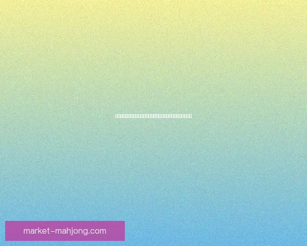 努涅斯对阵拜仁之战释放世界杯状态回暖关键信号解读深度前瞻分析