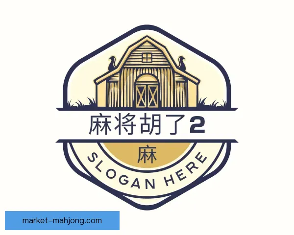 了解麻将胡了2