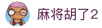 客户端下载